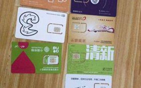 单纯打电话便宜的卡，推荐这几款，你喜欢哪一款？