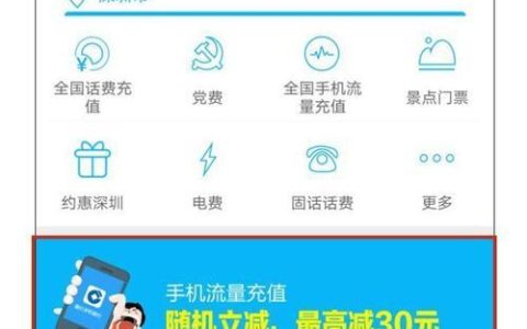 充流量哪里最便宜