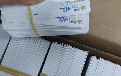 上网卡纯流量卡的使用方法及注意事项