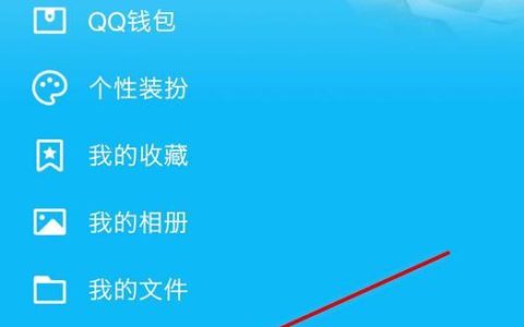 线上平台购买QQ卡，需要注意哪些事项？