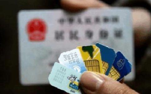 没有身份证原件可以办手机卡吗？