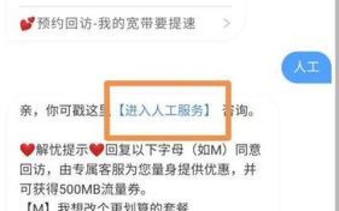 校园流量卡覆盖范围如何查？