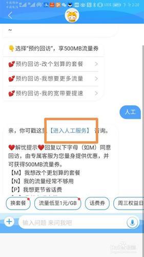 校园流量卡覆盖范围如何查？