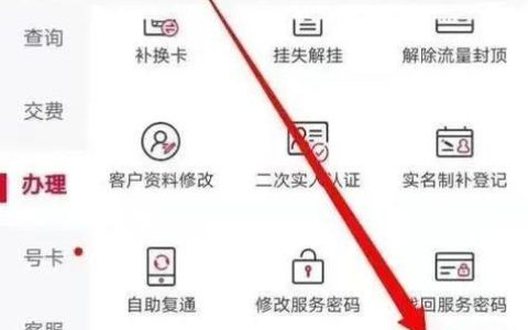 不用去营业厅怎么注销手机卡？三大运营商推出了自己的APP