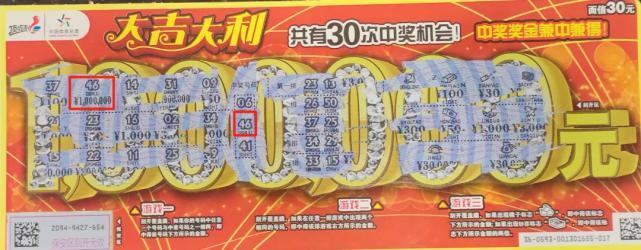 100分大吉手机号码，助你财运旺盛、事业有成