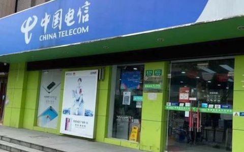 电信办卡入口汇总，网上办理最方便