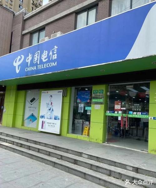 电信办卡入口汇总，网上办理最方便