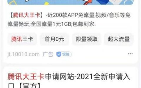 大王卡在哪里办？教你3种方法轻松办理