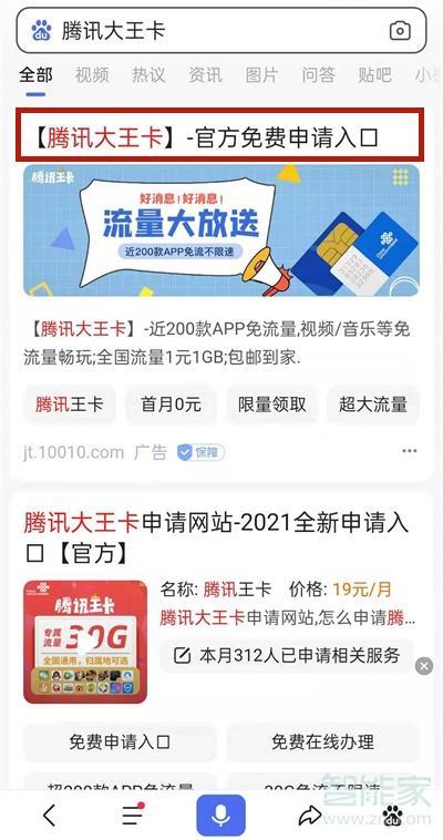 大王卡在哪里办？教你3种方法轻松办理