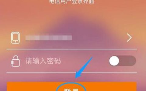 电信卡申请流程及注意事项，你知道吗？