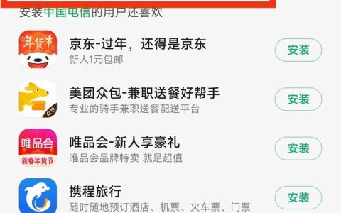 电信卡网上销户教程，三步搞定