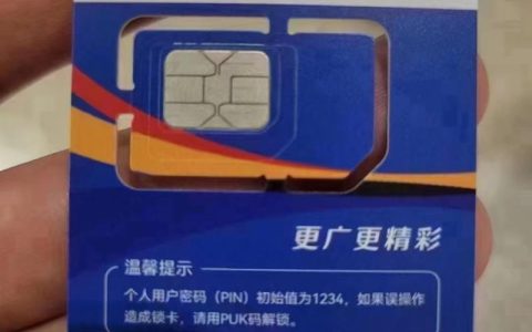 广电手机卡客服电话10099，为您提供全方位服务