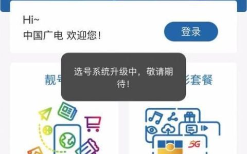 广电卡申请入口，一键办理更便捷