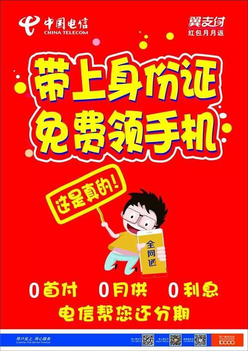 0元免费领取手机号，教你如何轻松搞定