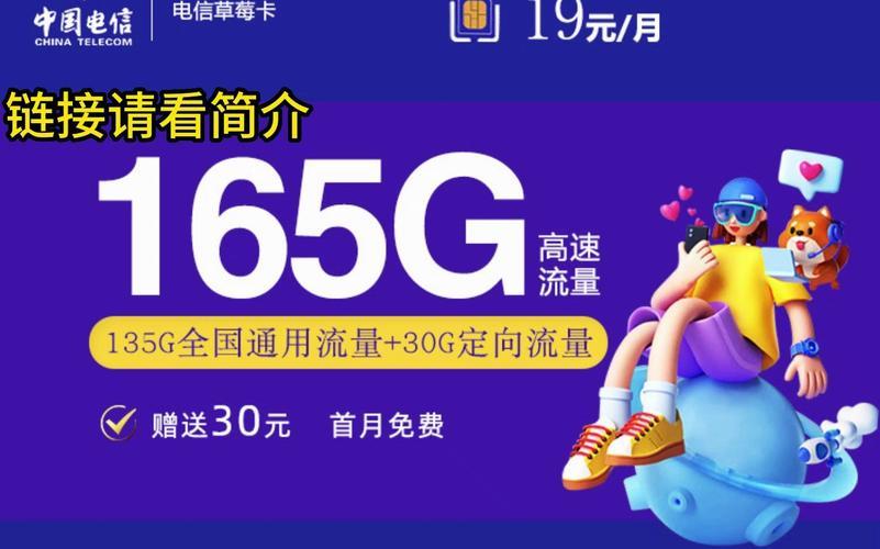 手机流量卡哪种最划算2023