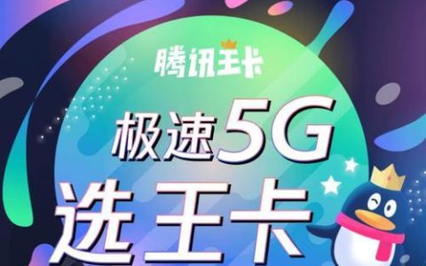 谁家的大王卡最划算