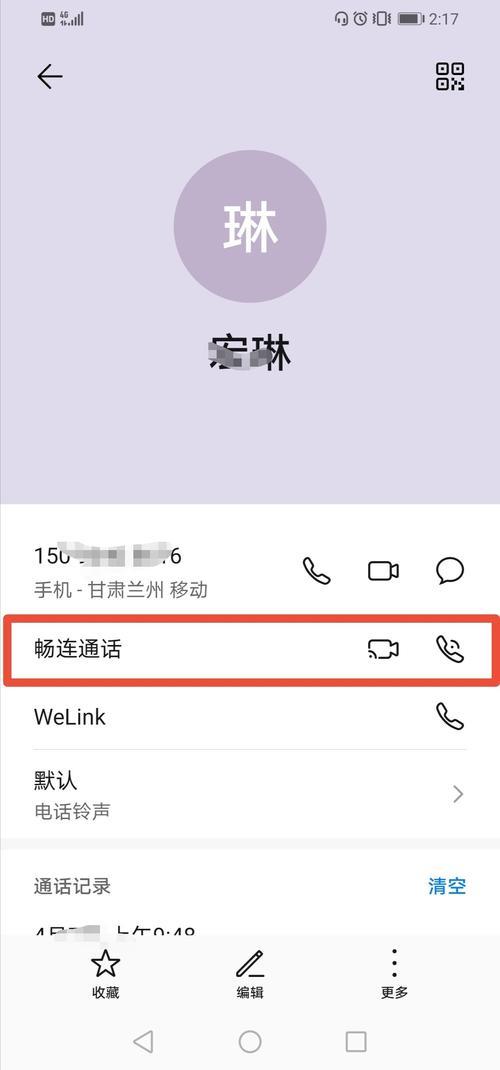 电信服务电话是多少？
