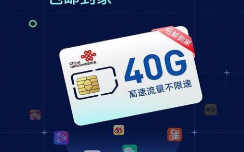 大王卡：流量王，权益王