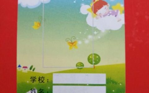 2023年移动学生卡套餐推荐，流量多、话费低