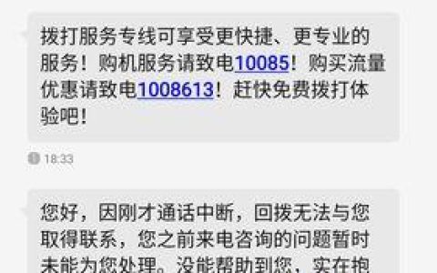 移动投诉除了10086，还有更高部门投诉吗？