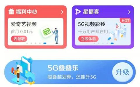 电信积分兑换话费攻略，轻松换取话费充值