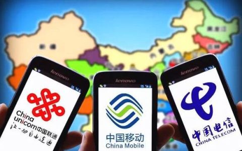 133号段是移动还是电信？