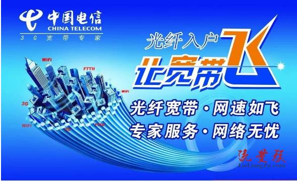 如何办理电信宽带360元一年？