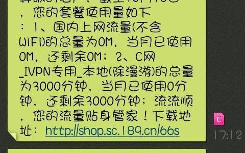 10001是什么电话？