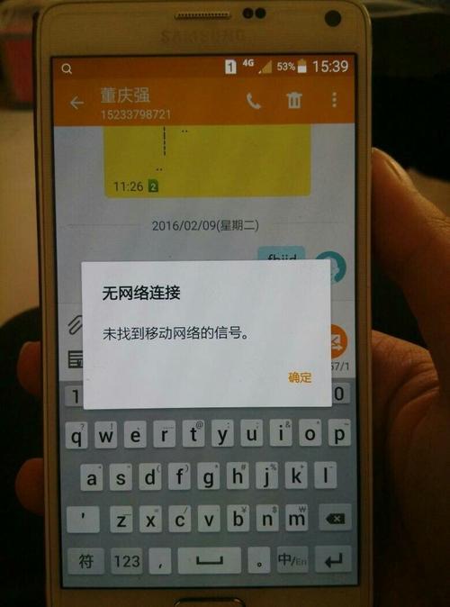 手机卡可以上网打不了电话吗？