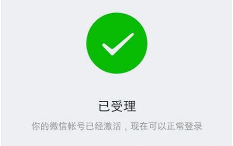 手机卡封了如何解封