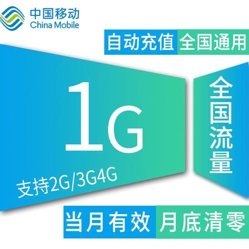 一元流量虚拟sim卡，便宜又实用