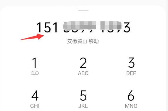 如何获取虚拟电话号码？