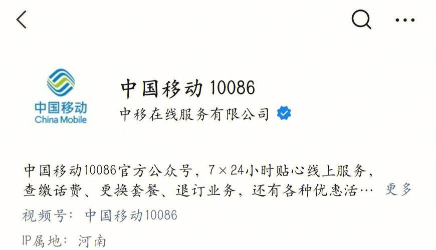 中国移动流量包购买攻略，流量充足畅享网络