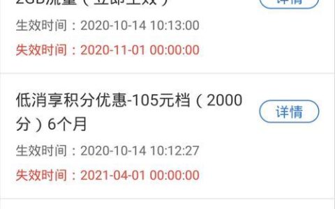 移动38元国内无限流量，月租便宜，流量无限