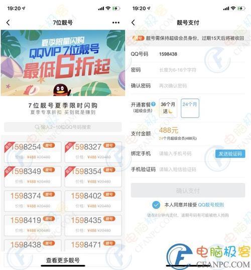 159开头的号码是哪里的