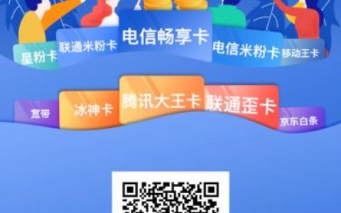电话卡免费领取攻略，教你如何免费获得电话卡