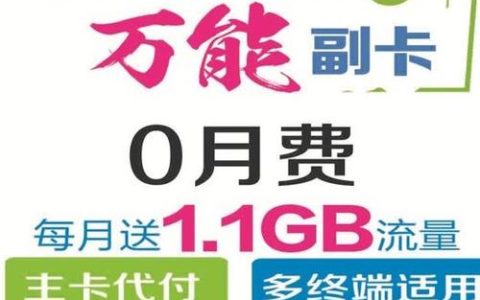 副卡怎么办理？办理副卡的注意事项