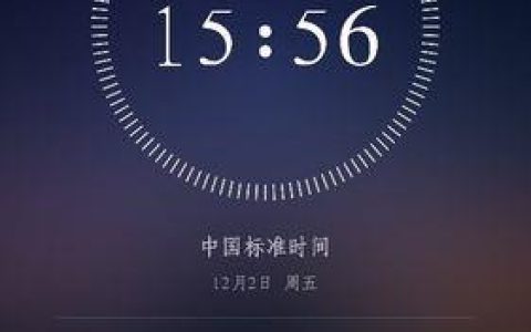 闹钟在哪里找？
