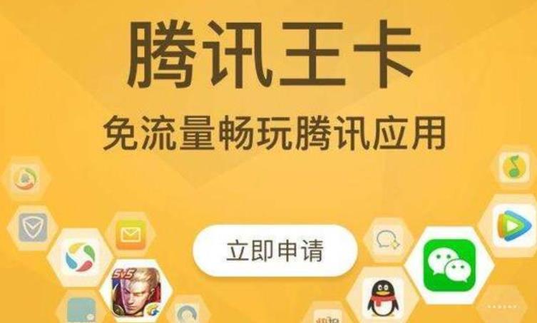霸王卡19元套餐消费详情，性价比超高！