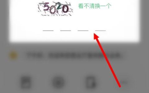 不用验证码能给家人查话费吗？