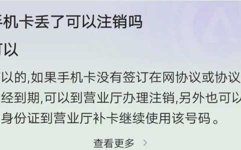 注销手机卡必须去营业厅吗？