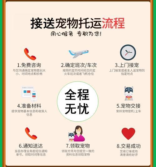 快递寄宠物合法吗？如何安全寄送宠物？
