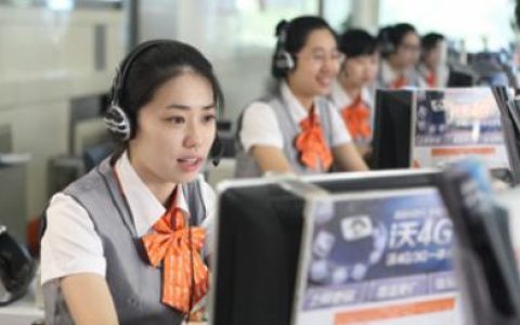 中国联通人工客服的服务质量怎么样？