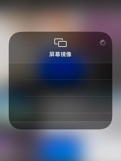 安卓手机屏幕镜像功能在哪？