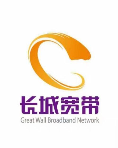 长城宽带：人工客服电话号码、联系方式及服务内容介绍