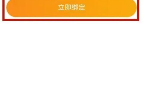 日租宝怎么计费？看完这篇文章就懂了
