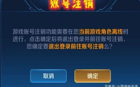 号码销户是什么意思？销户需要注意什么？