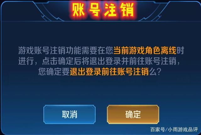 号码销户是什么意思？销户需要注意什么？