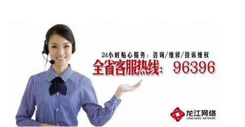 广电故障报修电话快速解决故障烦恼