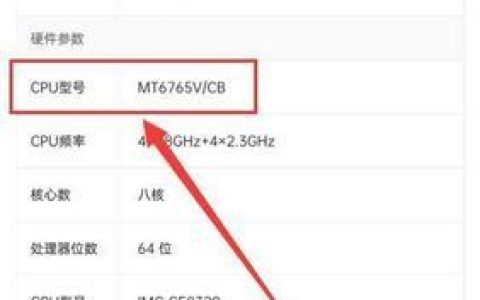 OPPO手机查询型号的两种方法